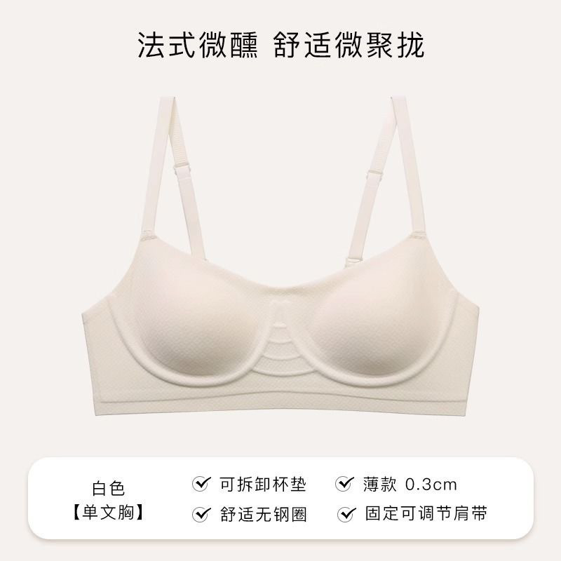 ミルキーホワイト【高品質】