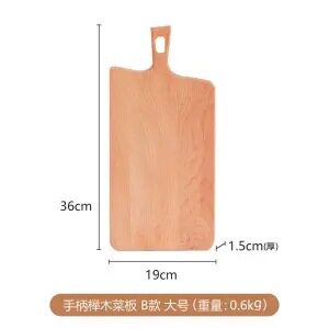 36*19*1.5cm