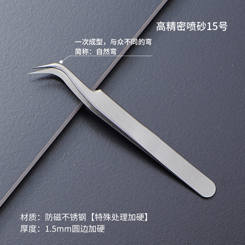 15号【フロスト金】曲げ先