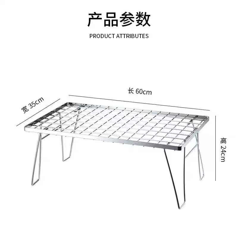 ステンレスメッシュテーブル