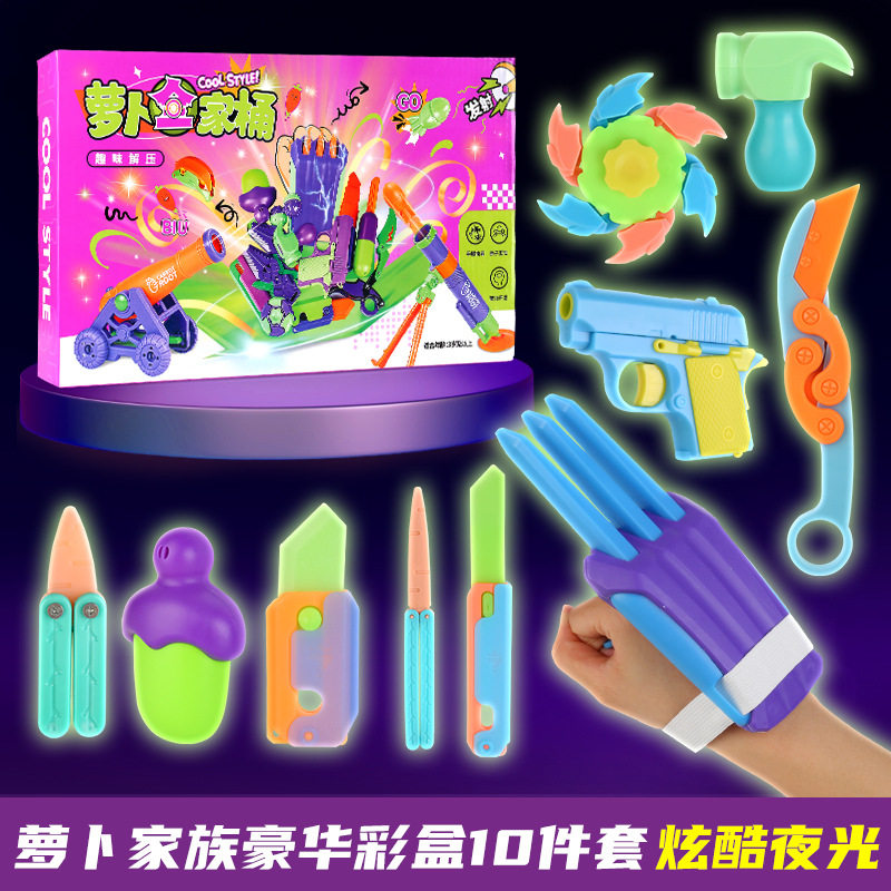 【カラーボックス】10点セット【夜光】