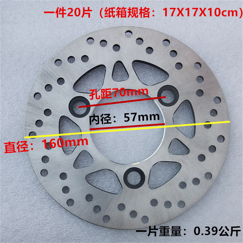 160/58/3.5 ファイブスターフラットプレート トゥルーカラー