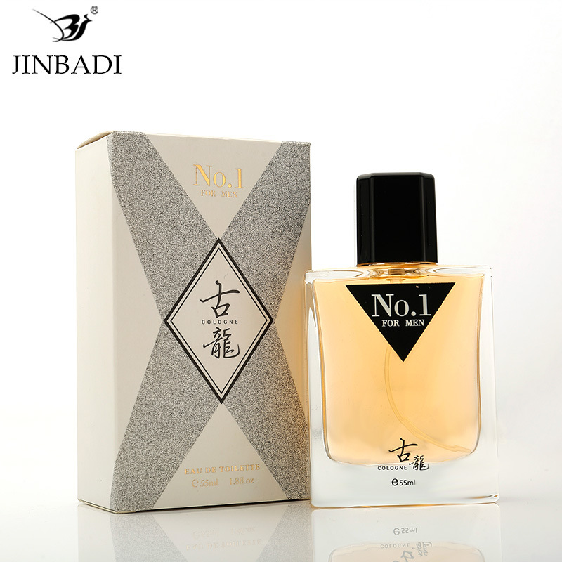 2071【NO1ゴールド】55ml