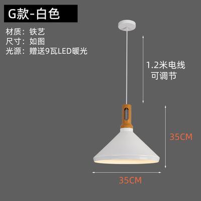 工事代金-gタイプホワイト35cm