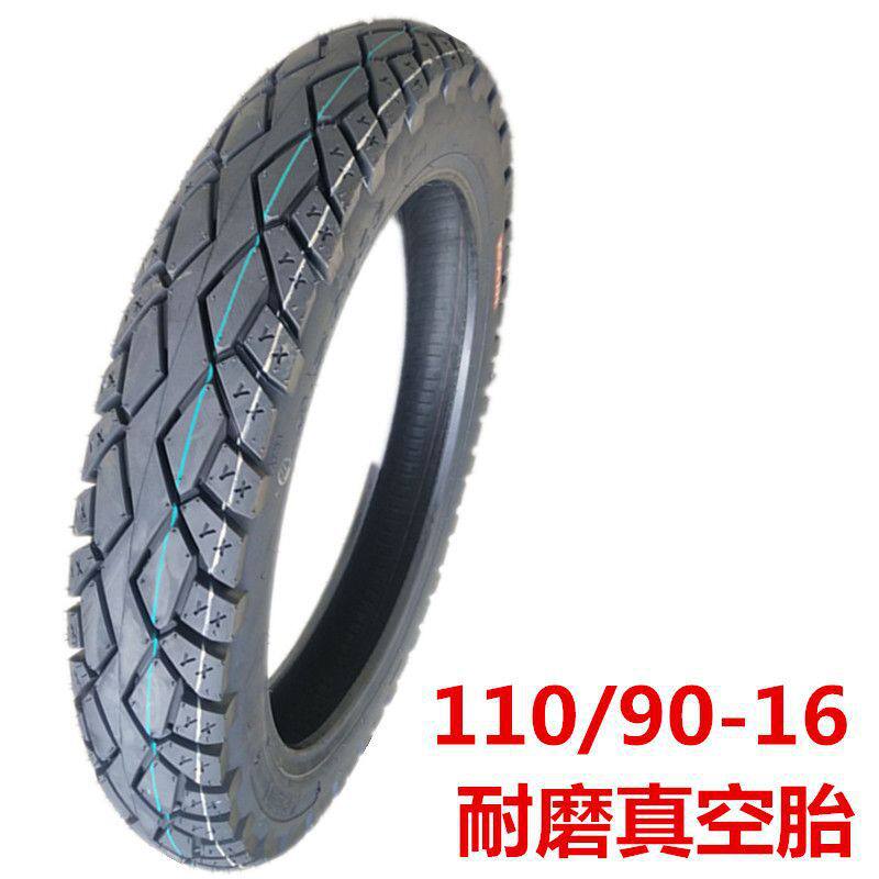 耐摩耗性110-90-16真空タイヤ