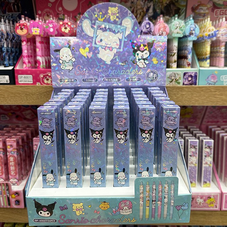 60027 クロミ（単品価格）