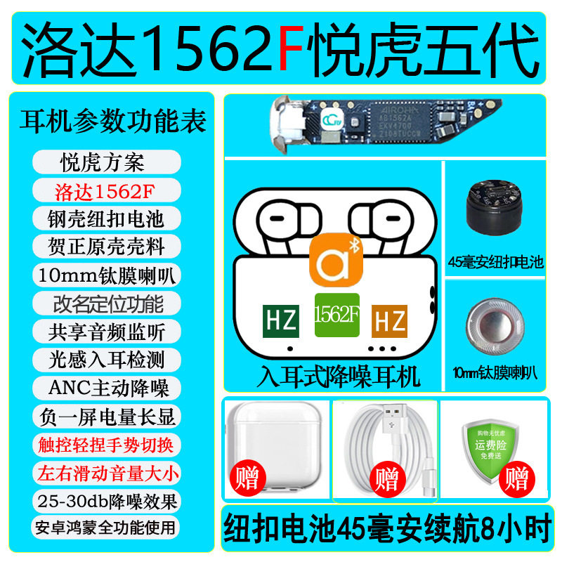 第 5 世代 (Pro2) Yuehu Luoda 1562F Extreme Edition (インイヤー + ノイズリダクション + スライドチューニング + 高解像度の音質 + 超長いバッテリー寿命)