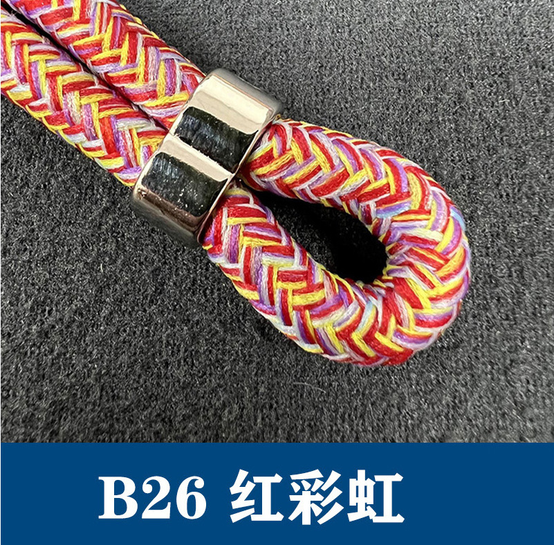 B26赤い虹