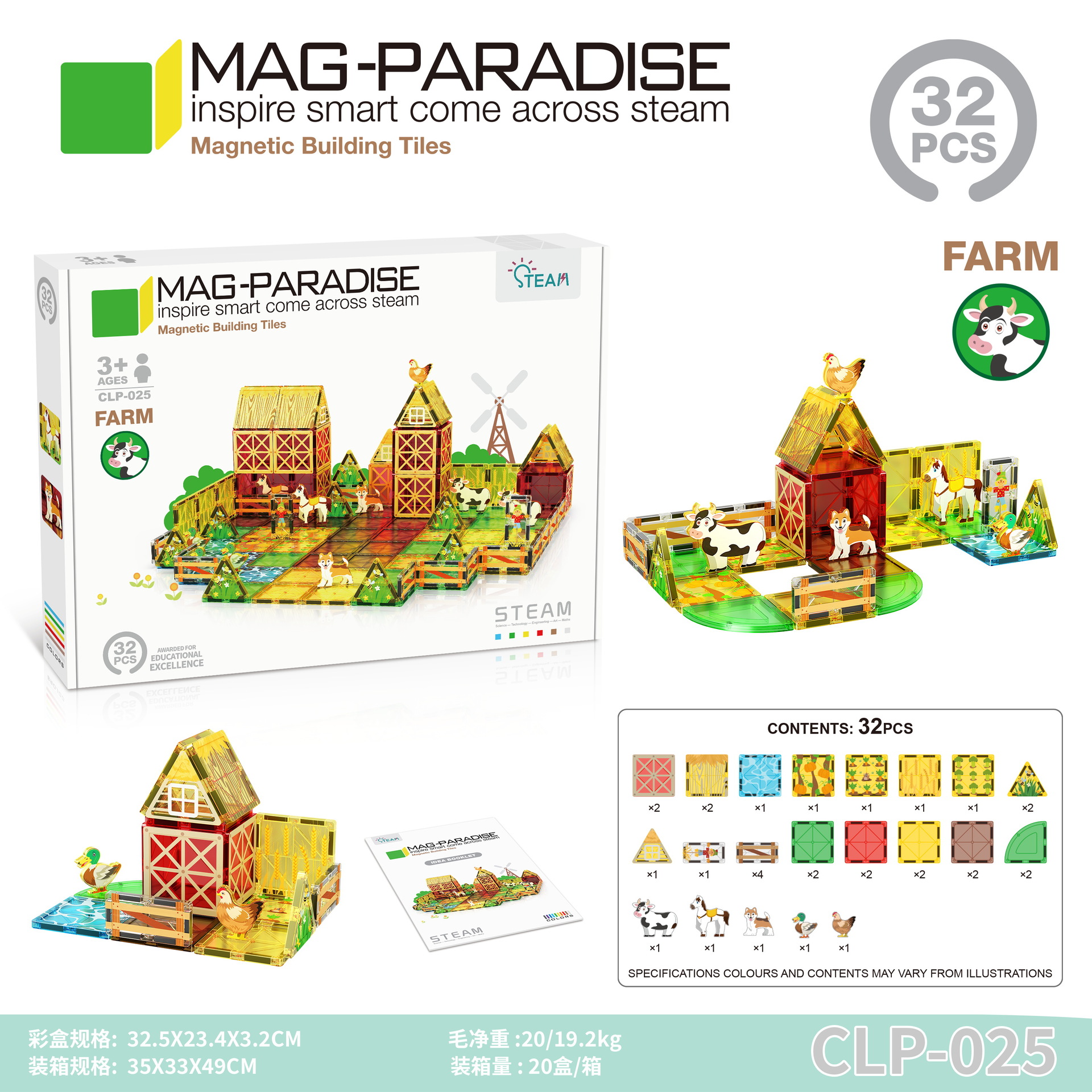 CPL025 家畜シーン マグネットシート [32枚] カラーボックス