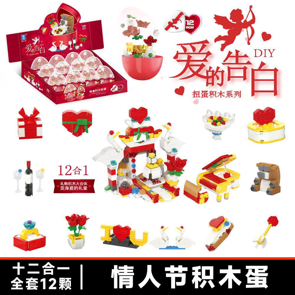 【K54バレンタインデー-合体】12個の髪を1箱撮る