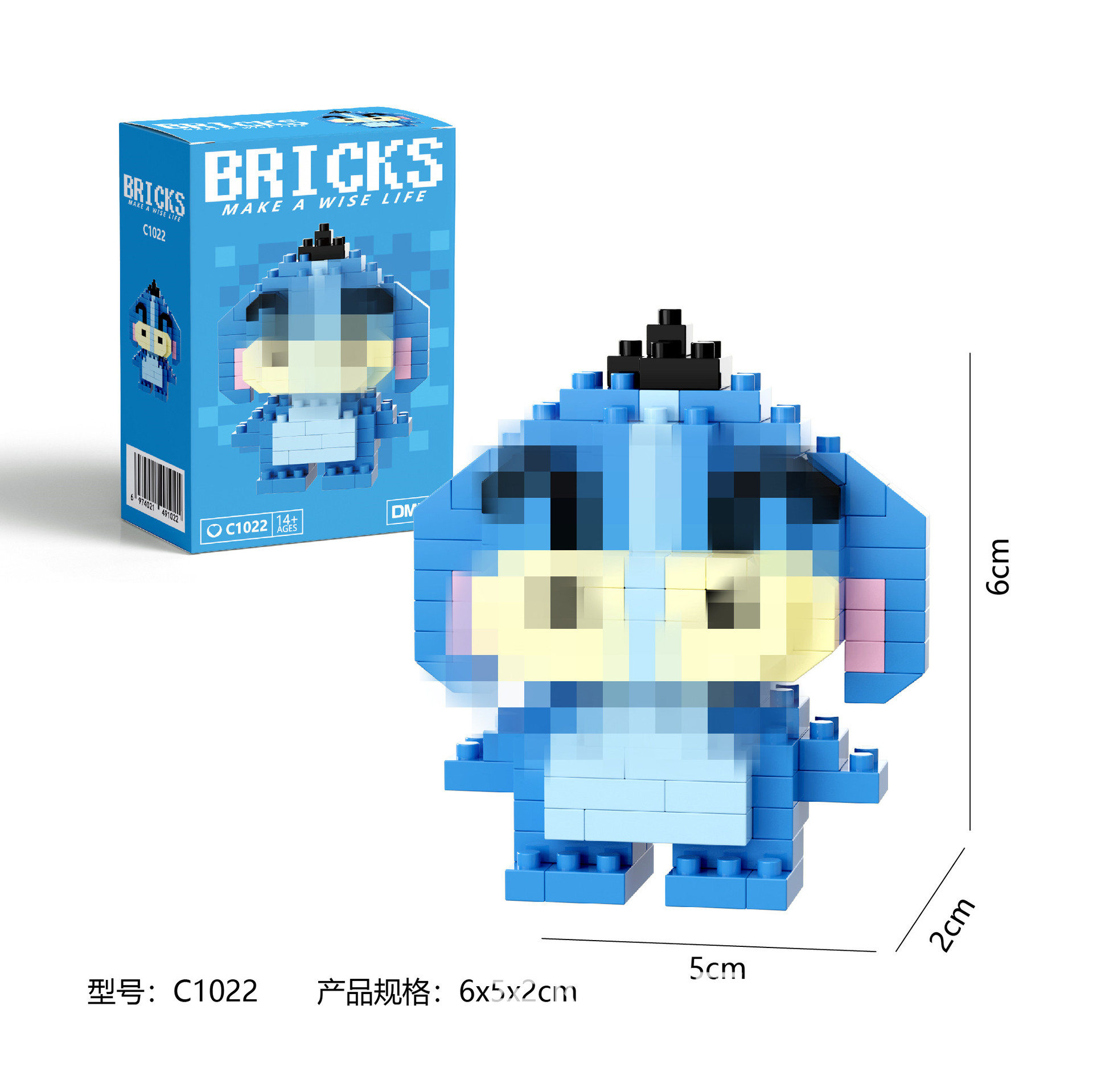 C1022+カラーボックス包装（1箱）