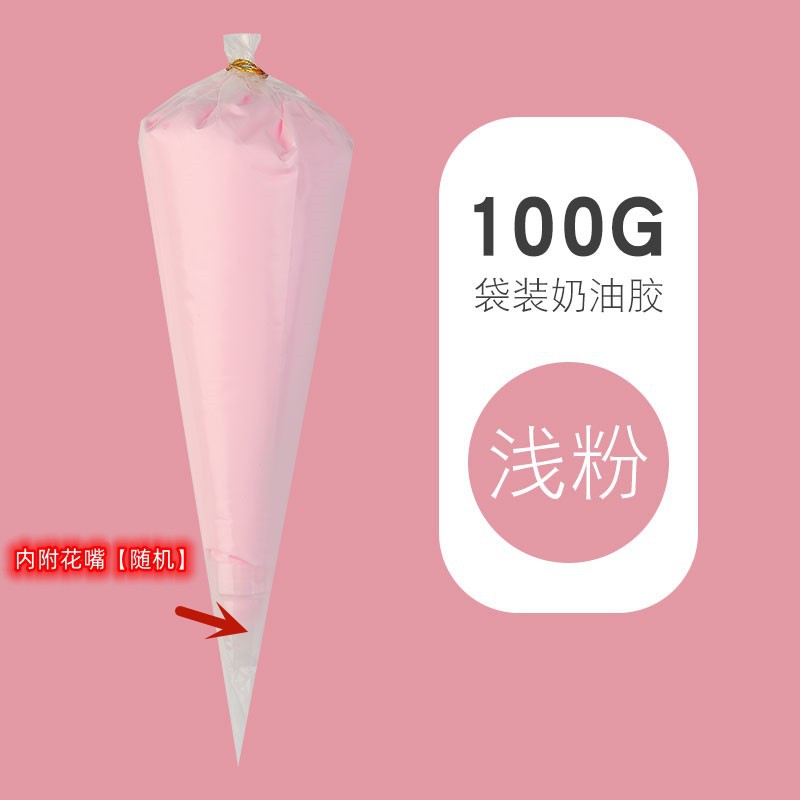 2番浅粉100g-花口付き