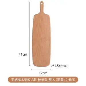 41*12*1.5cm