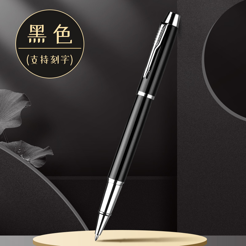 【矢型ペンホルダー】-ブラック