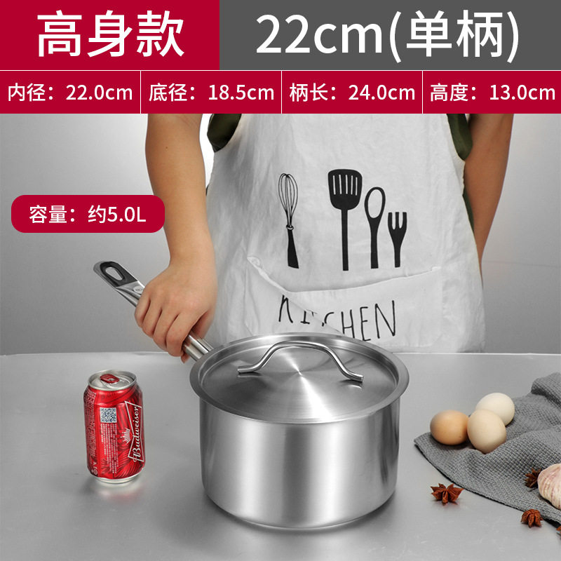 直径 Φ22x高h13シングルハンドル【4.9l】