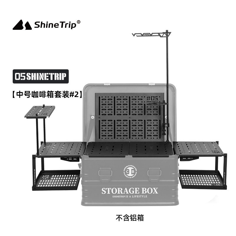 中サイズのコーヒー箱セット (アルミ箱なし)