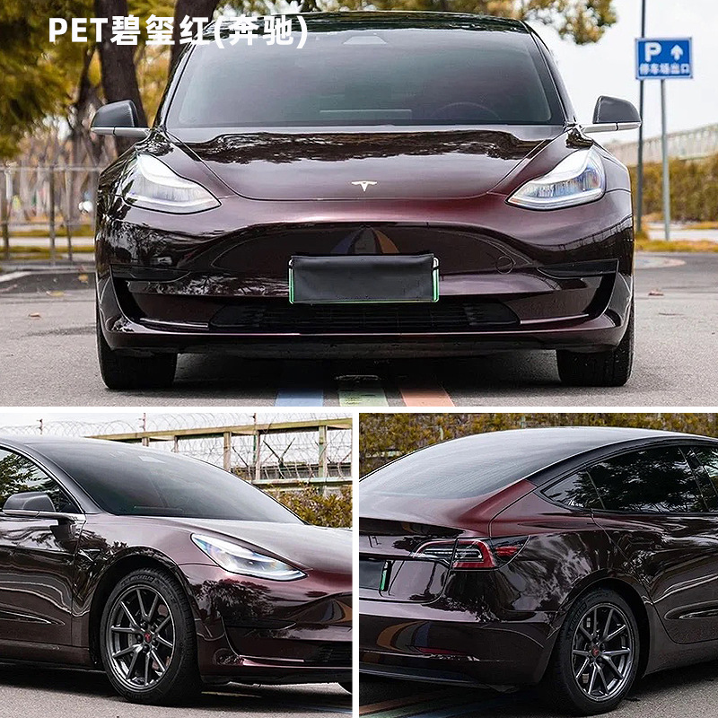 PET トルマリンレッド（ポルシェ）