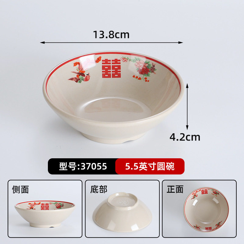 37055 レトロダブルハピネス