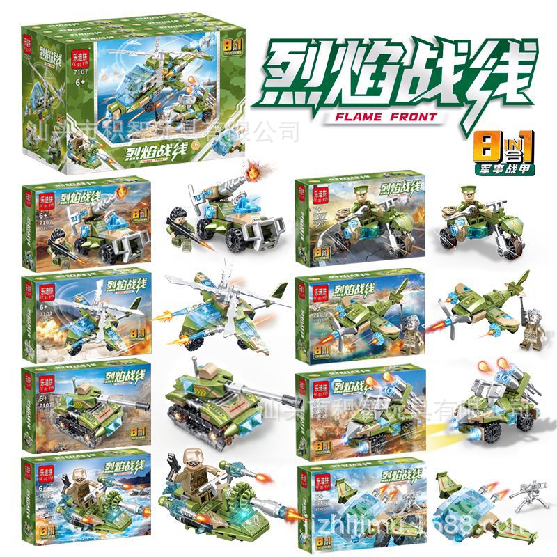 7107（1箱あたりの価格です。全種類コンプリートするには8箱ご購入ください。）