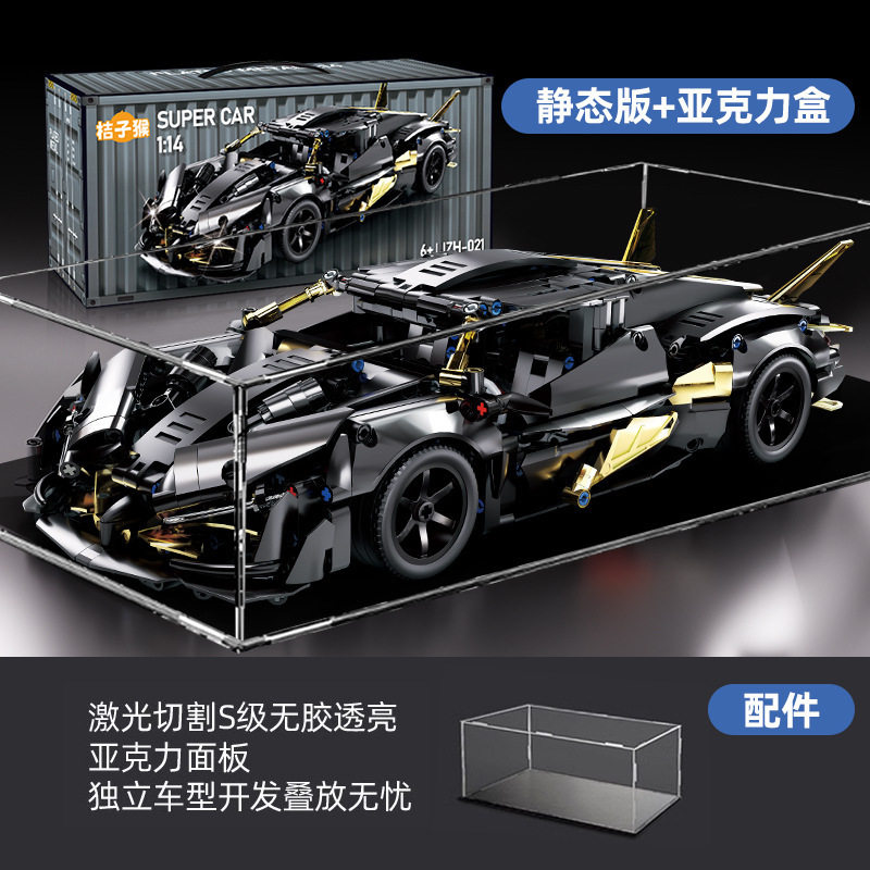 ブラックゴールド サンダーアポロ【+アクリル】