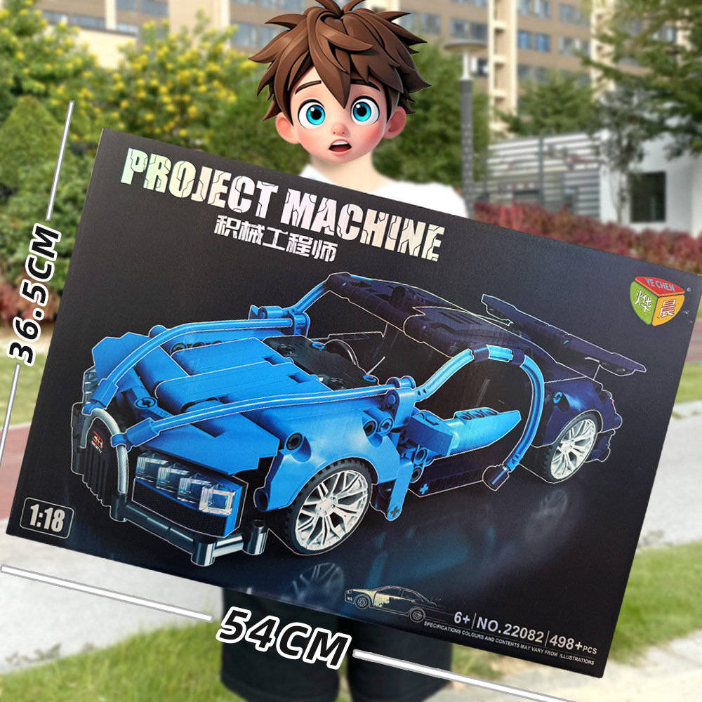 22082 ブルービルディングブロックカー [498PCS]