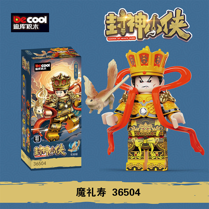 36504 悪魔の長寿