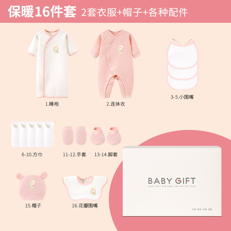 あったかパウダー16個セット