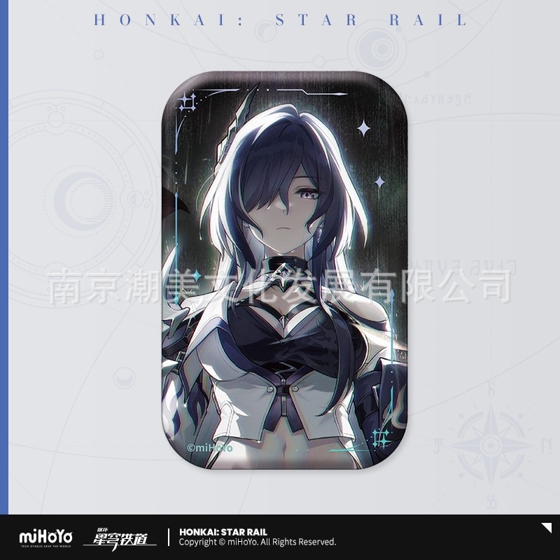 黄泉光錐シリーズのブリキバッジが過ぎ行く岸辺を歩く