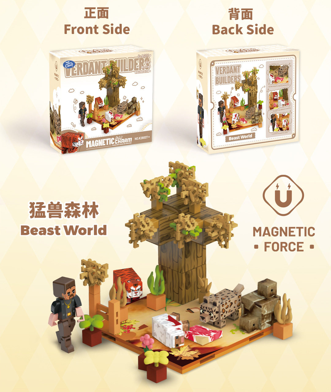 K28007-ワールド・オブ・ビースト