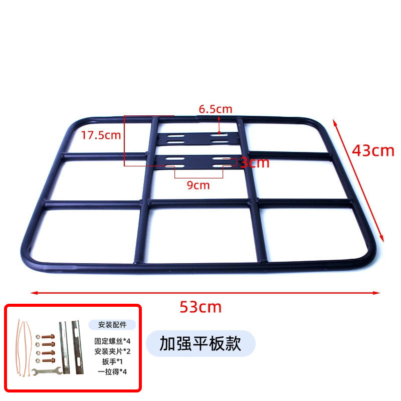 53*43 強化タブレットモデル + アクセサリ