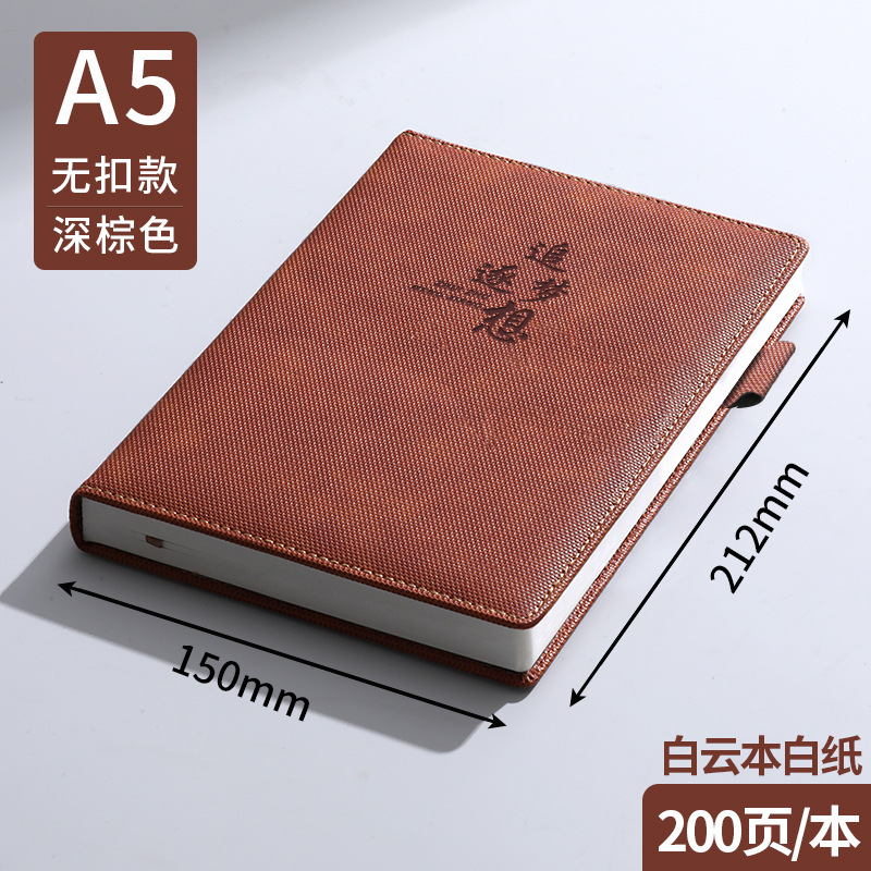 A5 ダークブラウン（白紙200ページ、バックルなし）