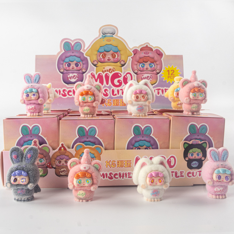トレンディでかわいい