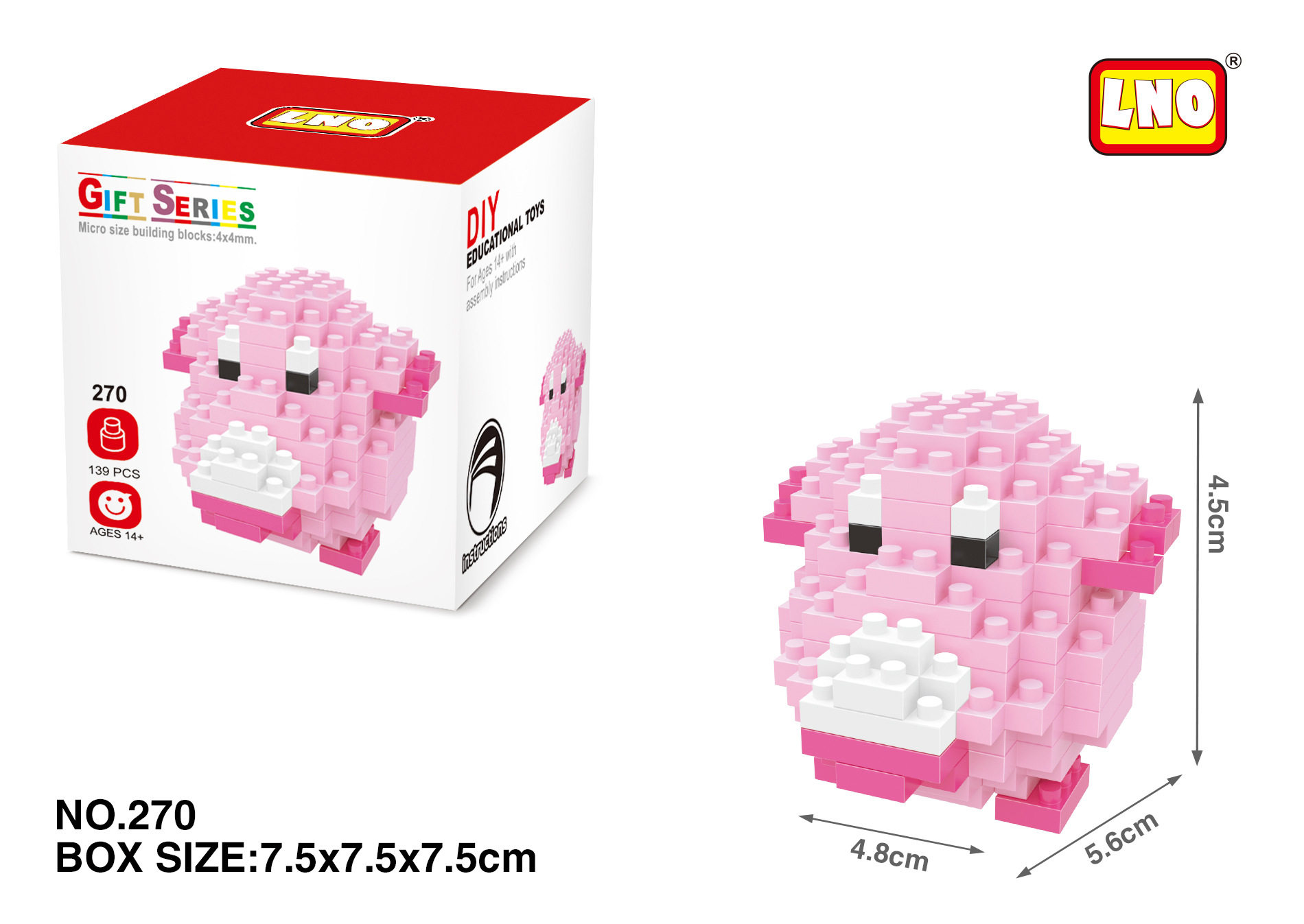 LNO-270 吉利の卵