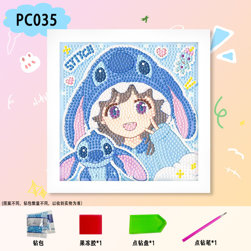 PC035【18*18】