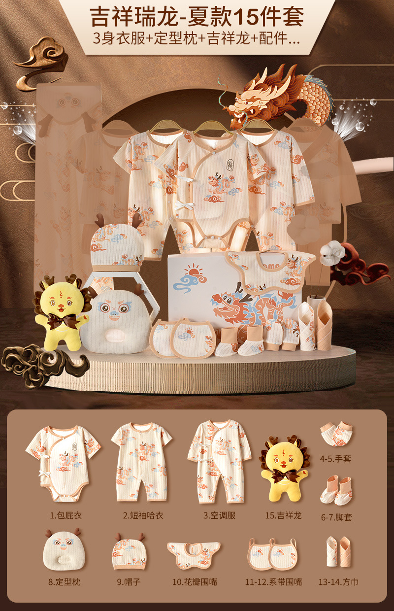 ◢サマーロンバオコーヒー 15個入▽✓