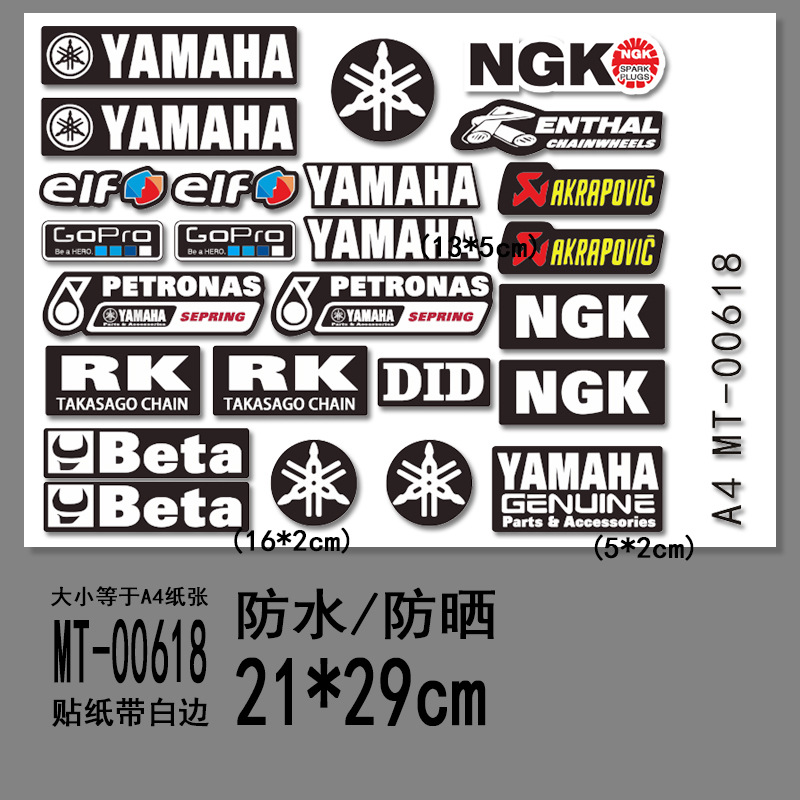 A4版-バイク 英語MT-00618