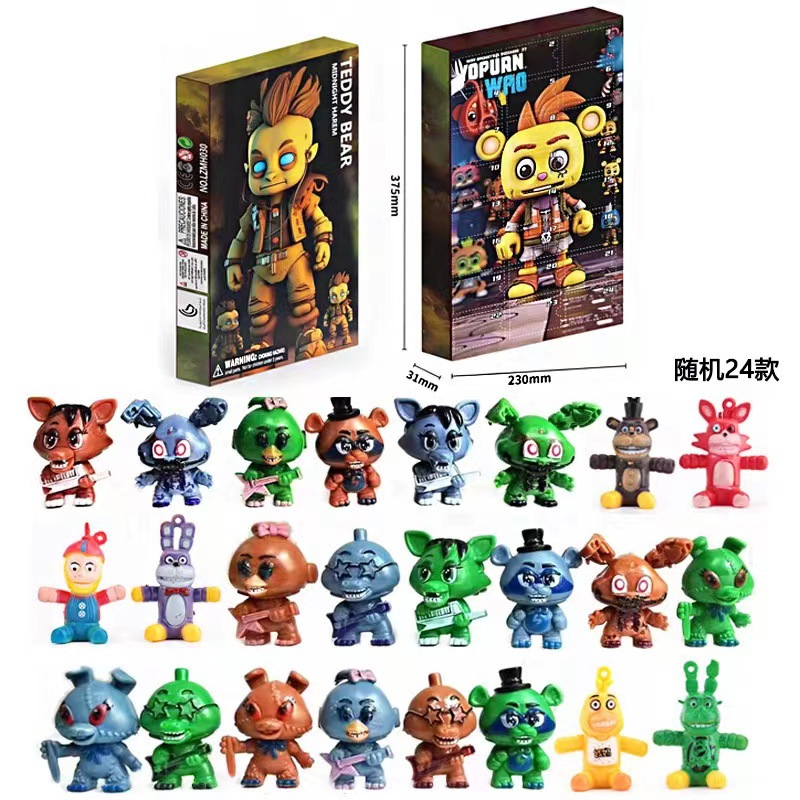 ナイトベア 24ピース ブラインドボックス ドローイングセット