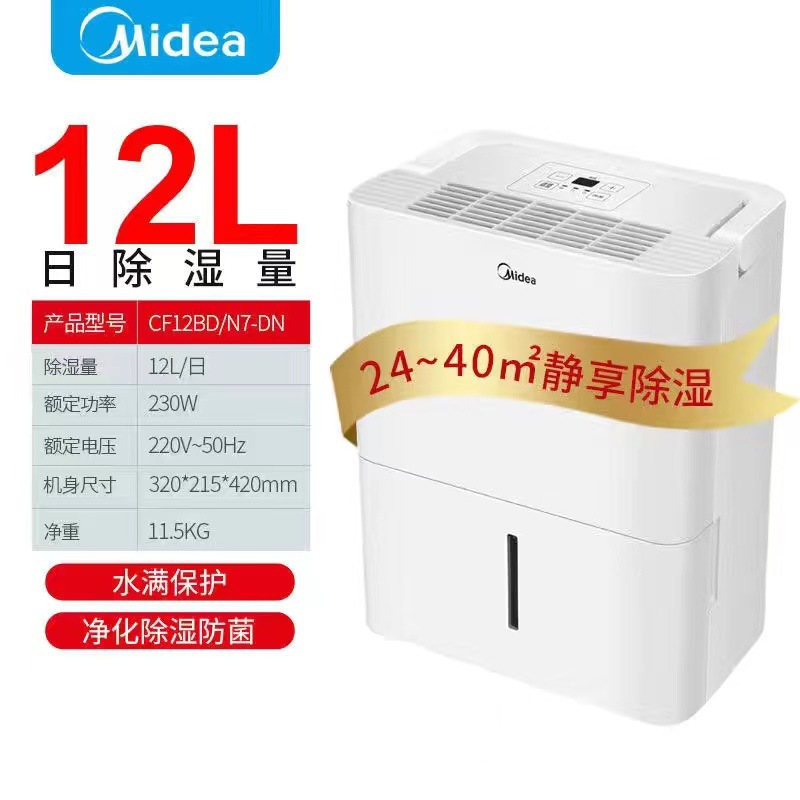 CF12BD/N7-DN 純正 12リットル
