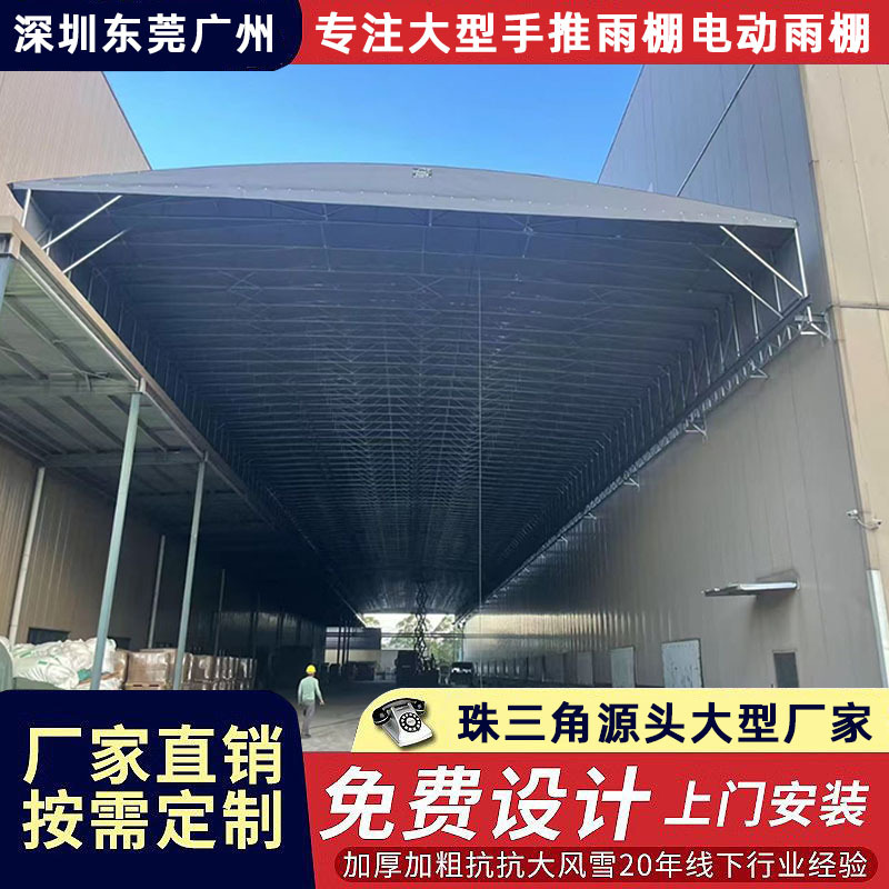 倉庫用電動オーニング
