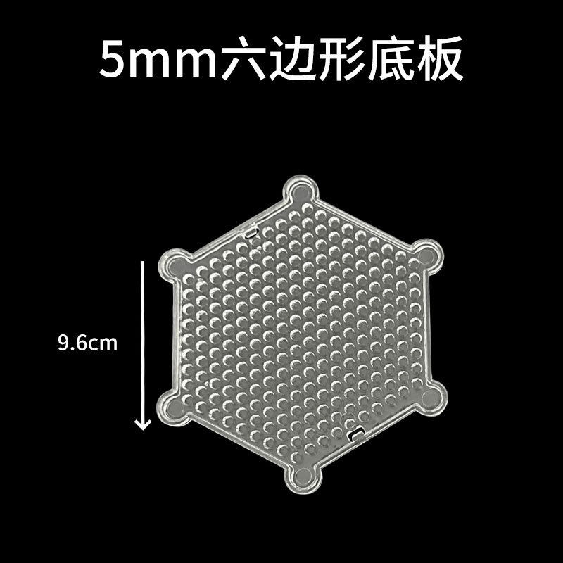 5mm六角ベースプレート