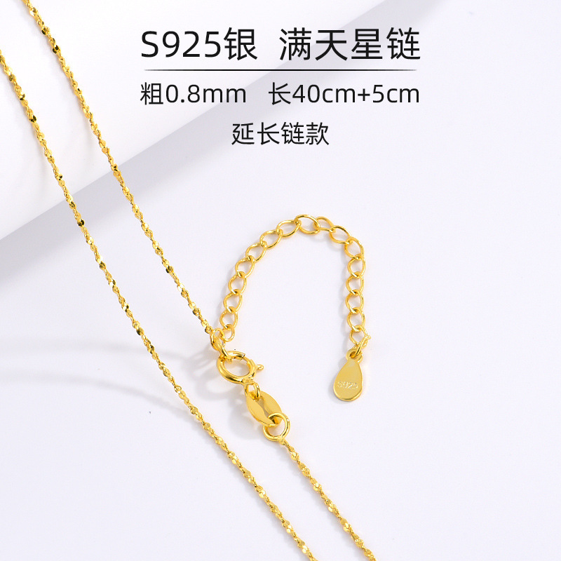 カスミソウ 40+5cm 延長チェーン