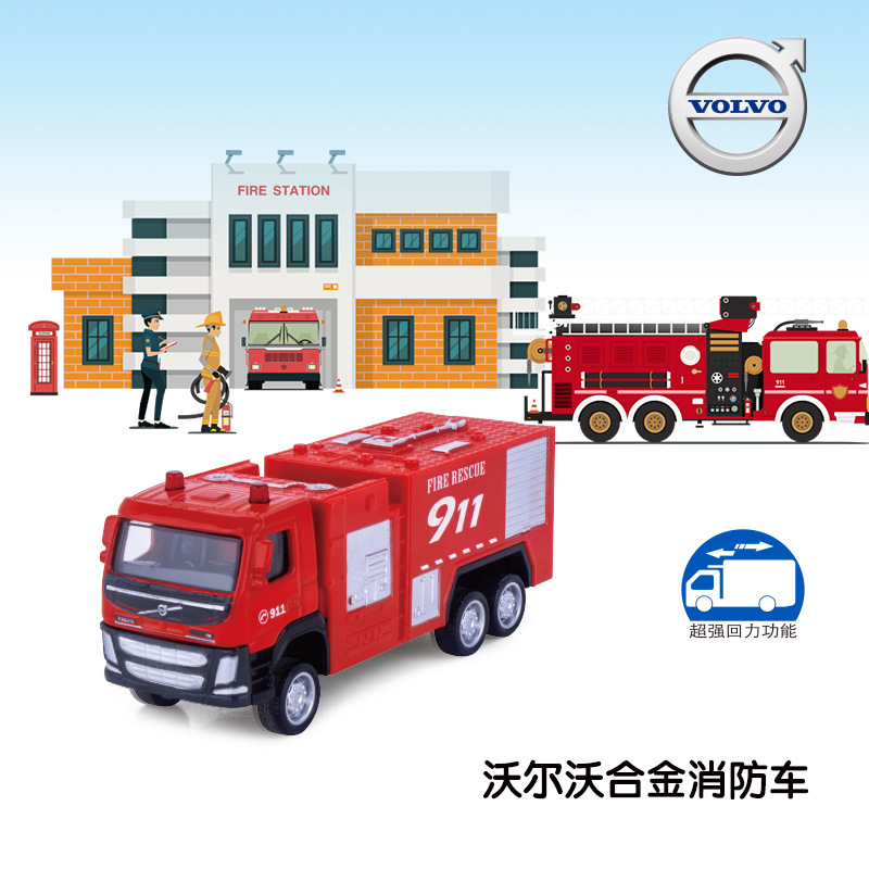 No.82ボルボ消防车赤