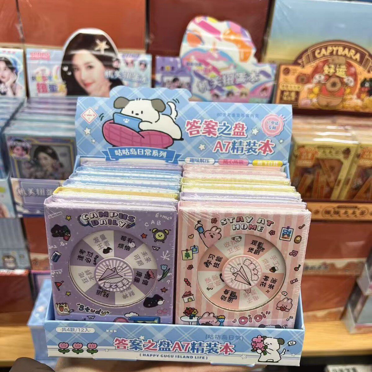 答えのプレート - ググアイランドの日常