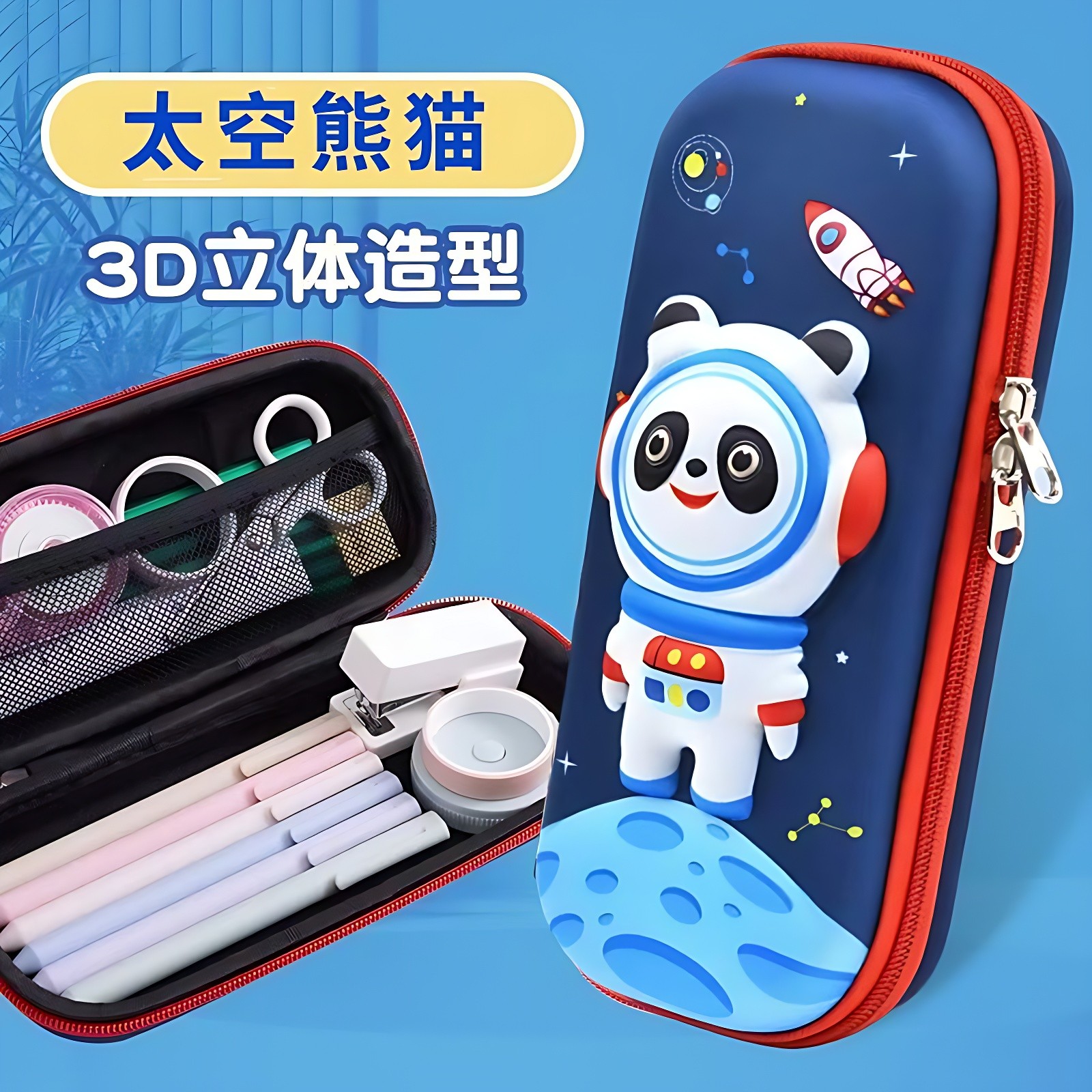 スペースパンダ1匹