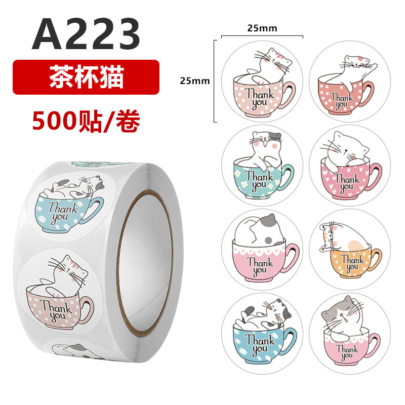 A223ティーカップ猫