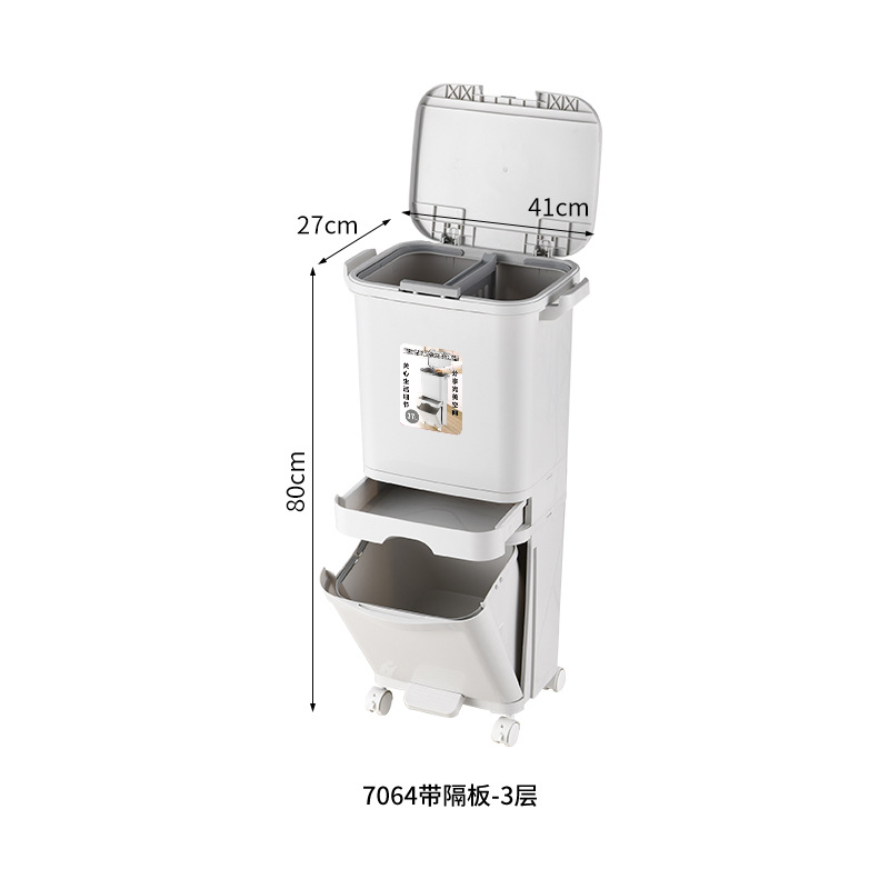 7064 三層37L仕切り付・内筒なしモデル