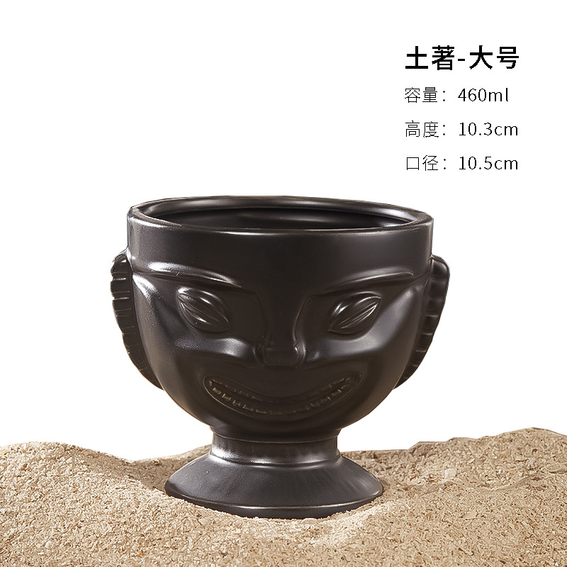 土着サイズ460ml