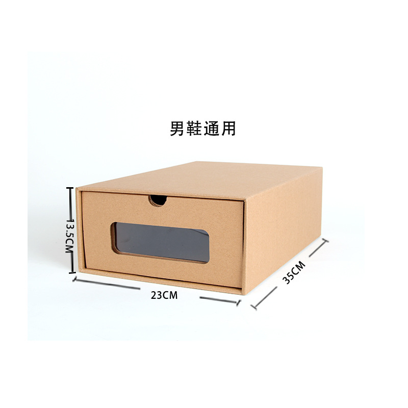メンズシューズシングルoppパッケージ