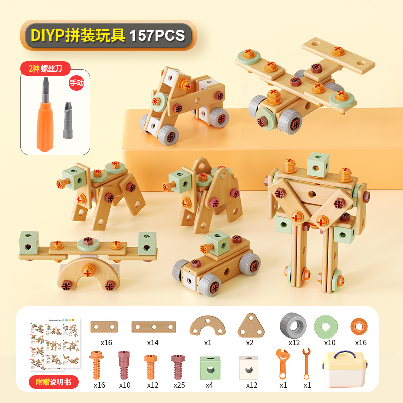 手動ネジ工具157点セット(収納ボックス含む)ECボックス