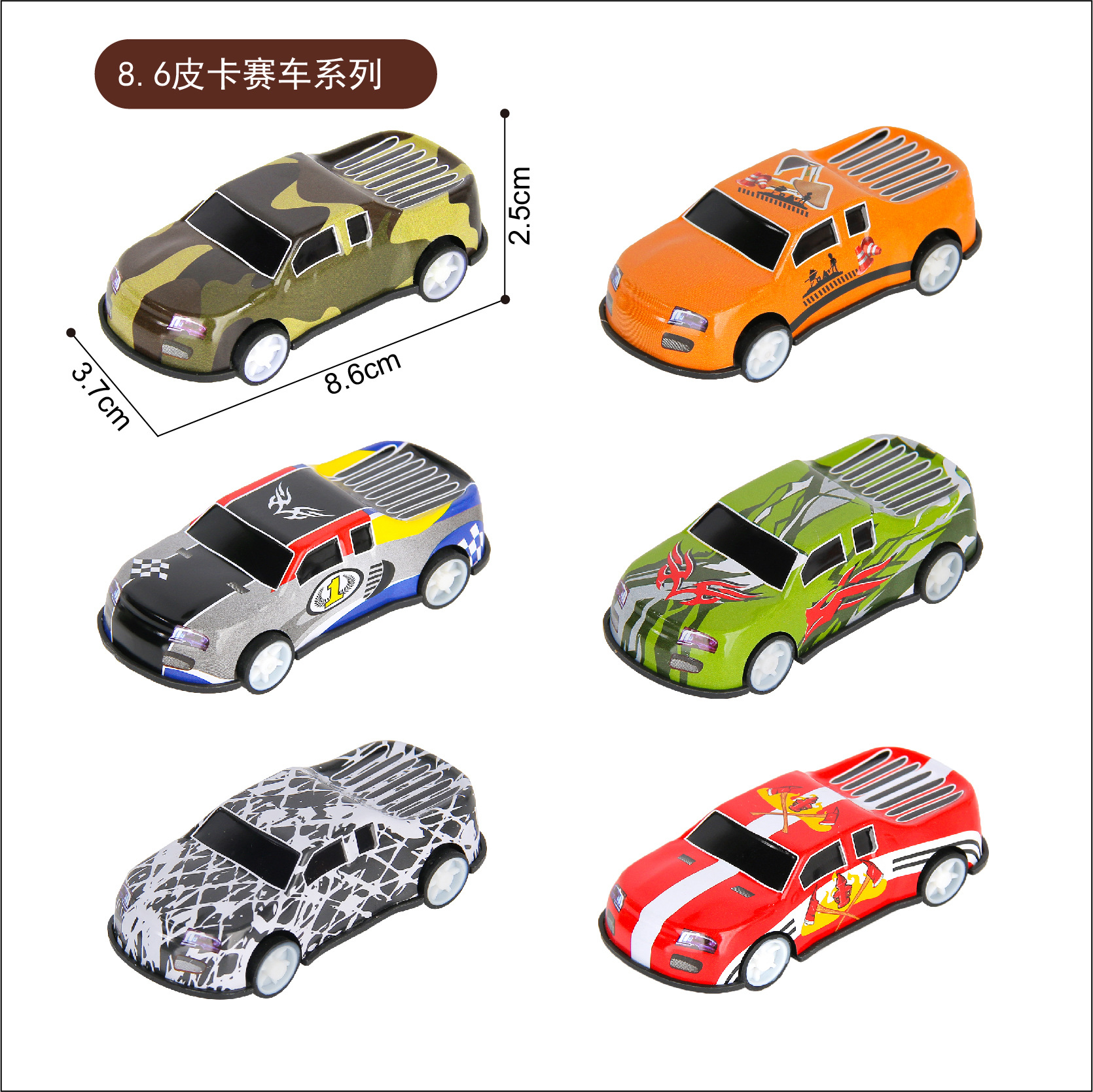 8.6ピックアップトラックのブリキ車 (裸車1台混発)